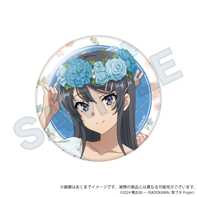 「青春ブタ野郎」シリーズ ちょいデカ缶バッジ 花冠ver. 桜島麻衣 - 公式商品画像 | AniSmile