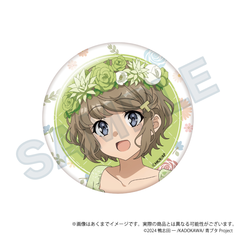 「青春ブタ野郎」シリーズ ちょいデカ缶バッジ 花冠ver. 古賀朋絵 - 公式商品画像 | AniSmile