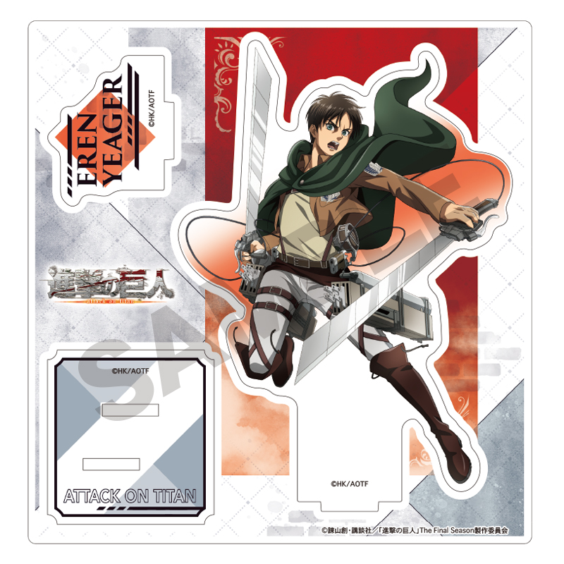 進撃の巨人 アクリルスタンド エレン アクション - 公式商品画像 | AniSmile