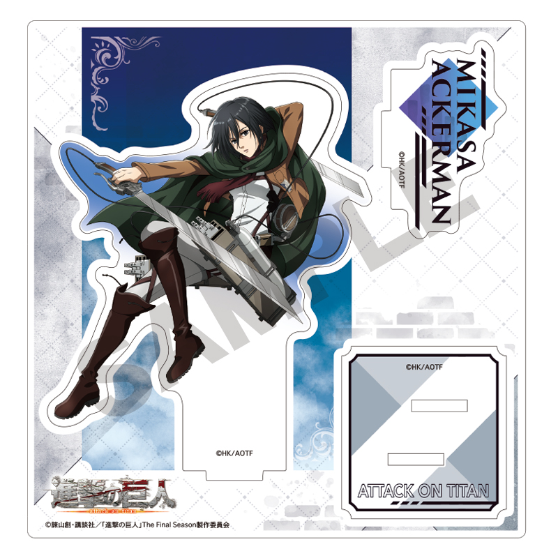 進撃の巨人 アクリルスタンド ミカサ アクション - 公式商品画像 | AniSmile