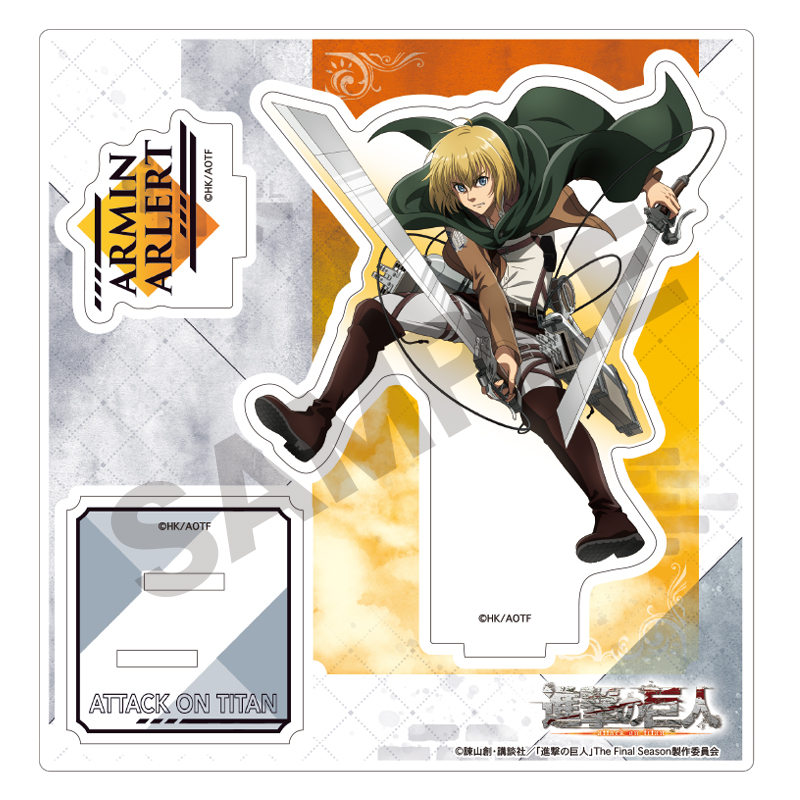 進撃の巨人 アクリルスタンド アルミン アクション - 公式商品画像 | AniSmile