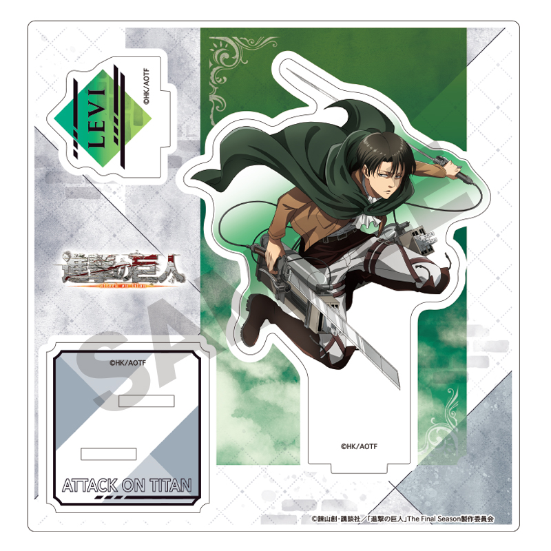 進撃の巨人 アクリルスタンド リヴァイ アクション - 公式商品画像 | AniSmile