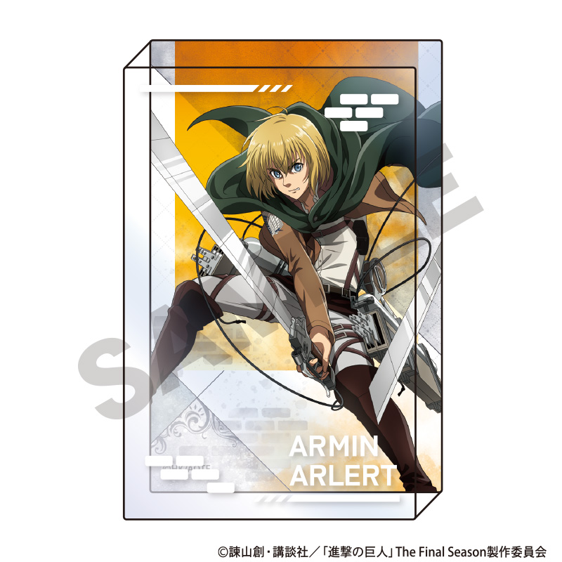 進撃の巨人 アクリルブロック アルミン アクション - 公式商品画像 | AniSmile