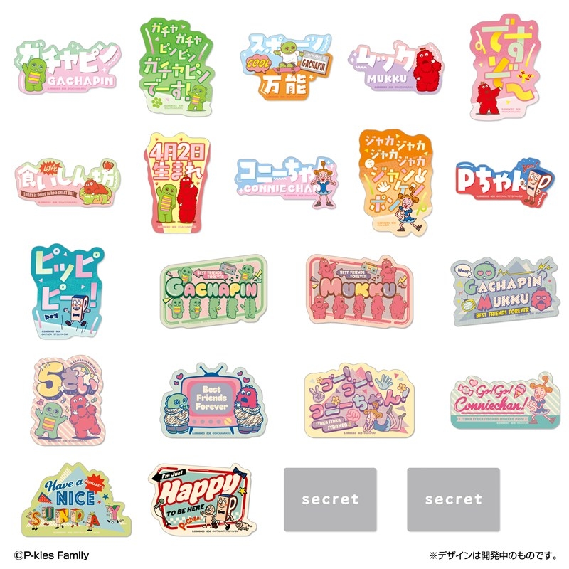 モバイルステッカーコレクション P-kies Family 画像 2 | AniSmile