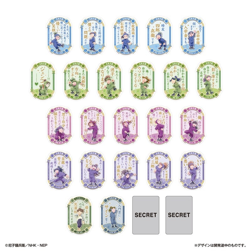 モバイルステッカーコレクション 忍たま乱太郎 Vol.2 2枚入り 画像 2 | AniSmile