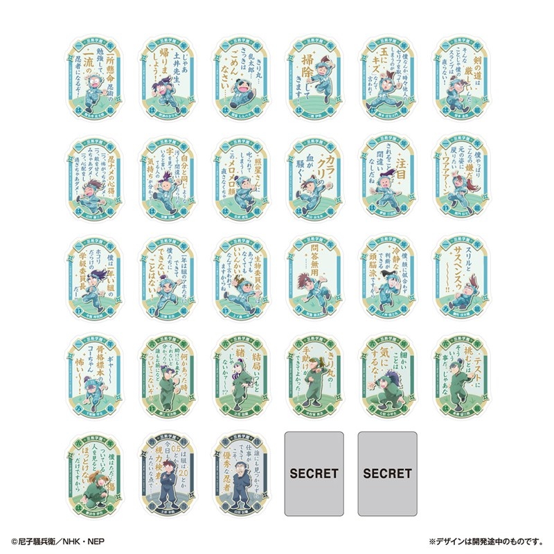 モバイルステッカーコレクション 忍たま乱太郎 Vol.1 2枚入り 画像 2 | AniSmile