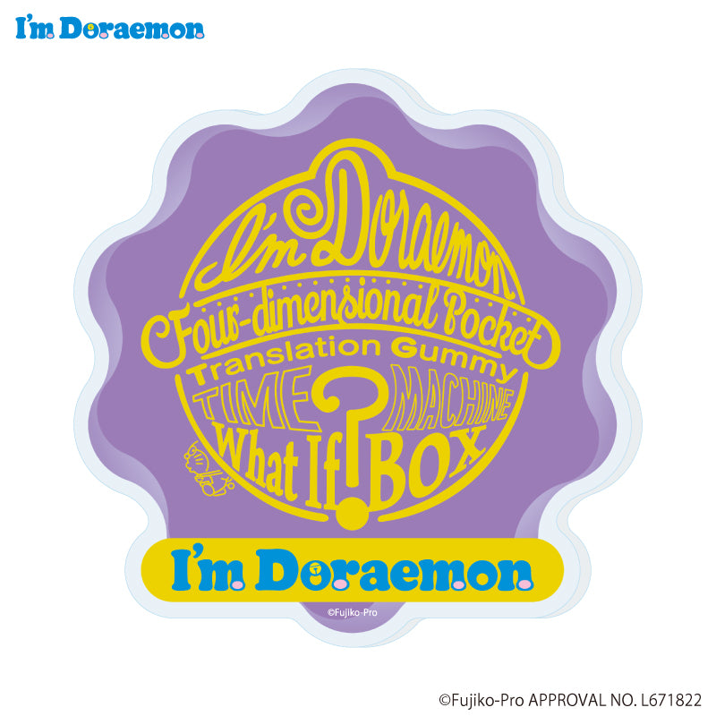 ダイカットアクリルコースター「I’m Doraemon」05/I'm Doraemon E - 公式商品画像 | AniSmile