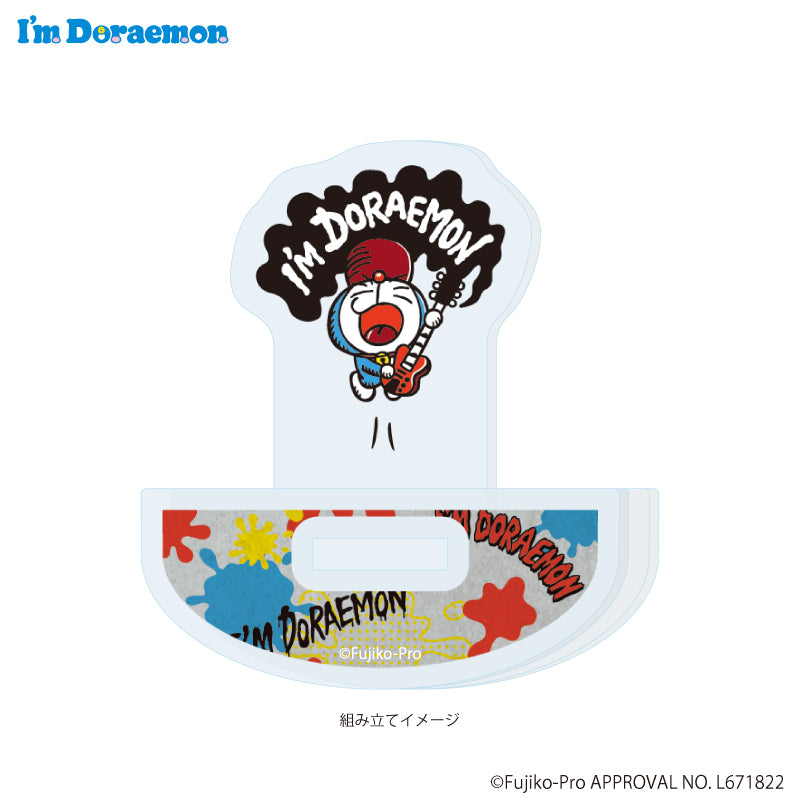 ゆらゆらアクリルスタンド「I’m Doraemon」06/I'm Doraemon F 画像 2 | AniSmile