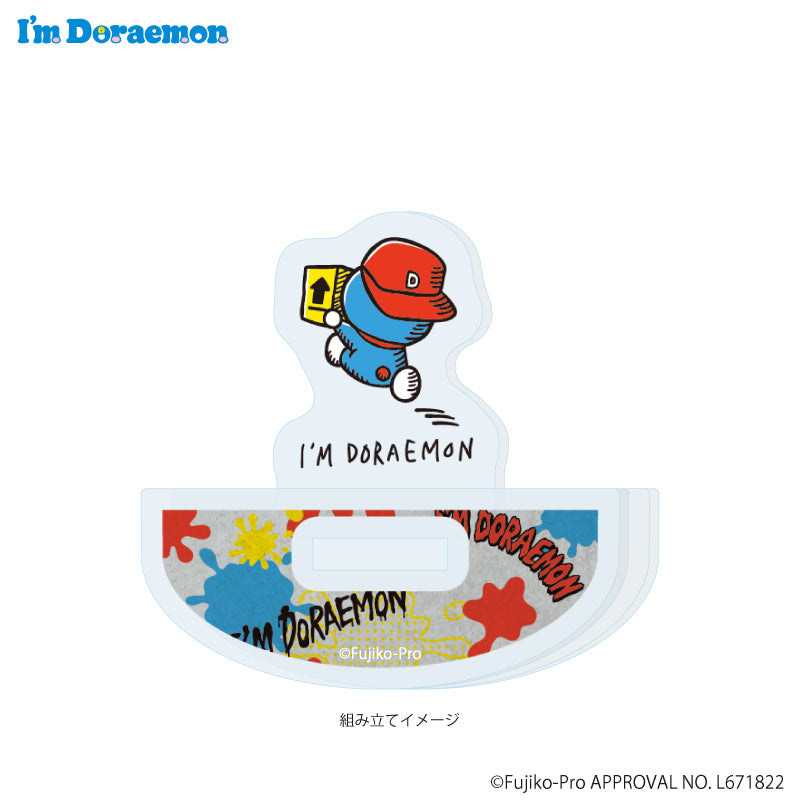 ゆらゆらアクリルスタンド「I’m Doraemon」05/I'm Doraemon E 画像 2 | AniSmile