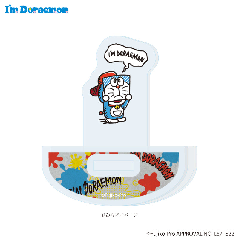 ゆらゆらアクリルスタンド「I’m Doraemon」04/I'm Doraemon D 画像 2 | AniSmile