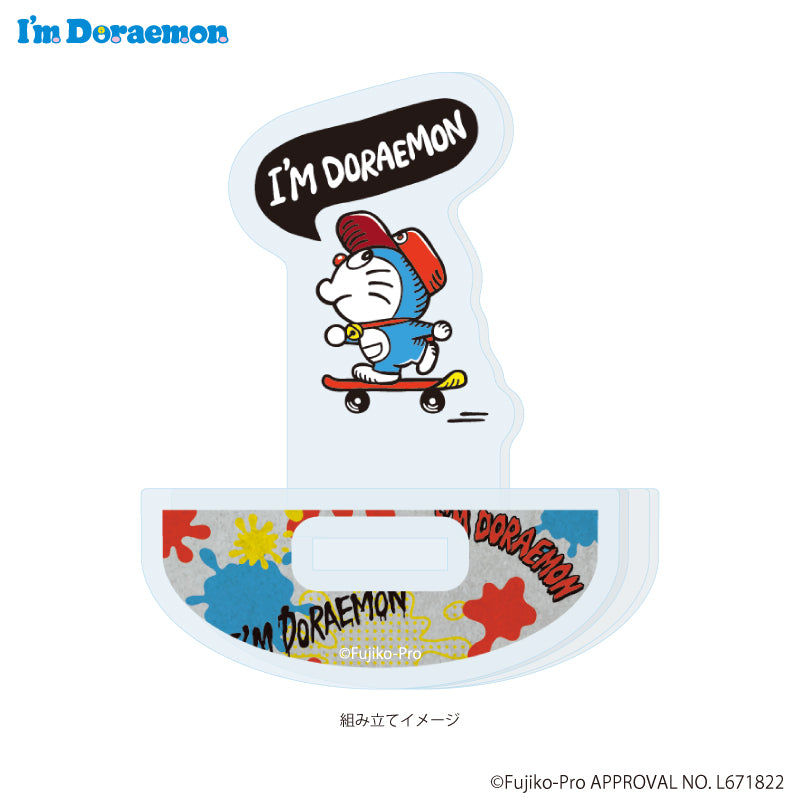 ゆらゆらアクリルスタンド「I’m Doraemon」03/I'm Doraemon C 画像 2 | AniSmile