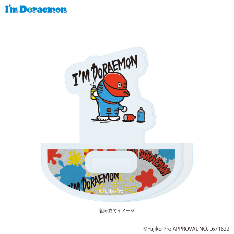 ゆらゆらアクリルスタンド「I’m Doraemon」02/I'm Doraemon B 画像 2 | AniSmile
