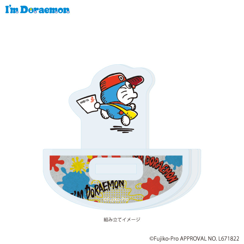 ゆらゆらアクリルスタンド「I’m Doraemon」01/I'm Doraemon A 画像 2 | AniSmile