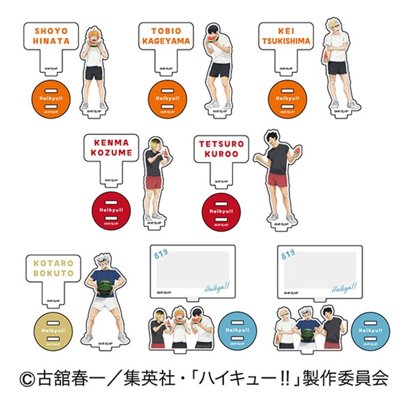 アクリルスタンドコレクションLite ハイキュー!! スイカシリーズ (単品統一JAN) - 公式商品画像 | AniSmile