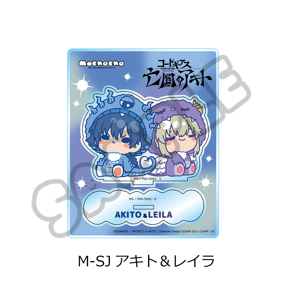『コードギアス 亡国のアキト』第2弾 アクリルスタンド M-SJ (アキト&レイラ) - 公式商品画像 | AniSmile