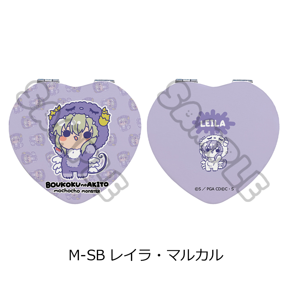 『コードギアス 亡国のアキト』第2弾 コンパクトミラー(ハート)M-SB (レイラ・マルカル) - 公式商品画像 | AniSmile