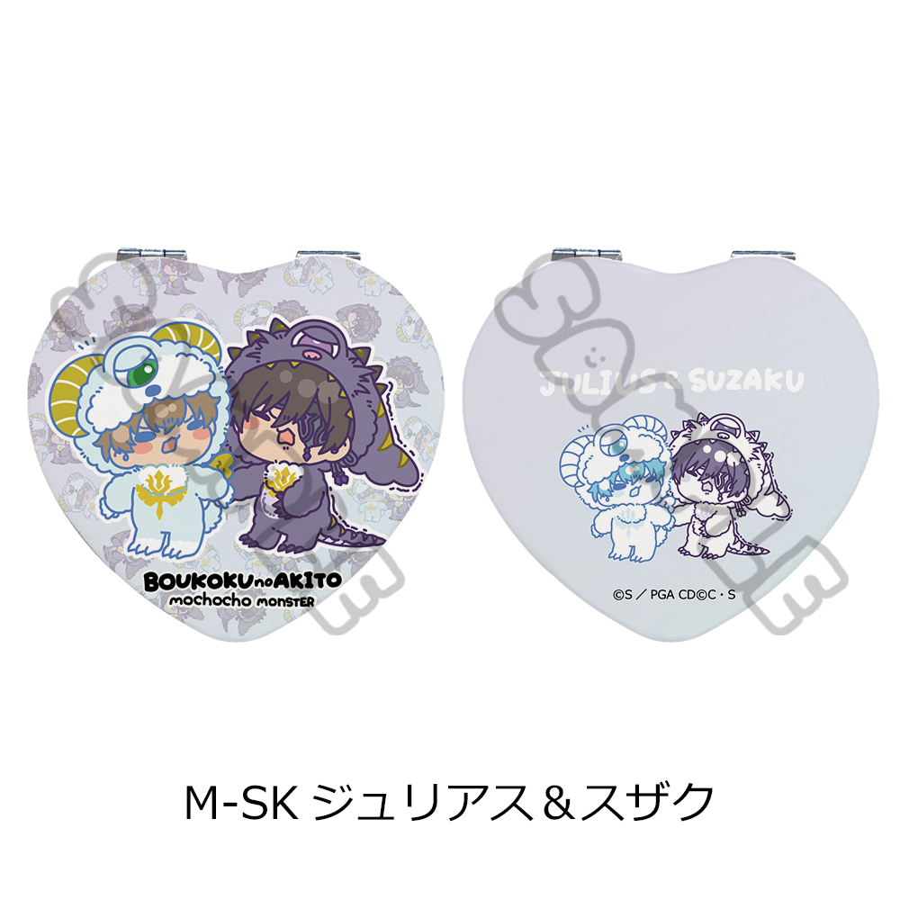 『コードギアス 亡国のアキト』第2弾 コンパクトミラー(ハート)M-SK (ジュリアス&スザク) - 公式商品画像 | AniSmile
