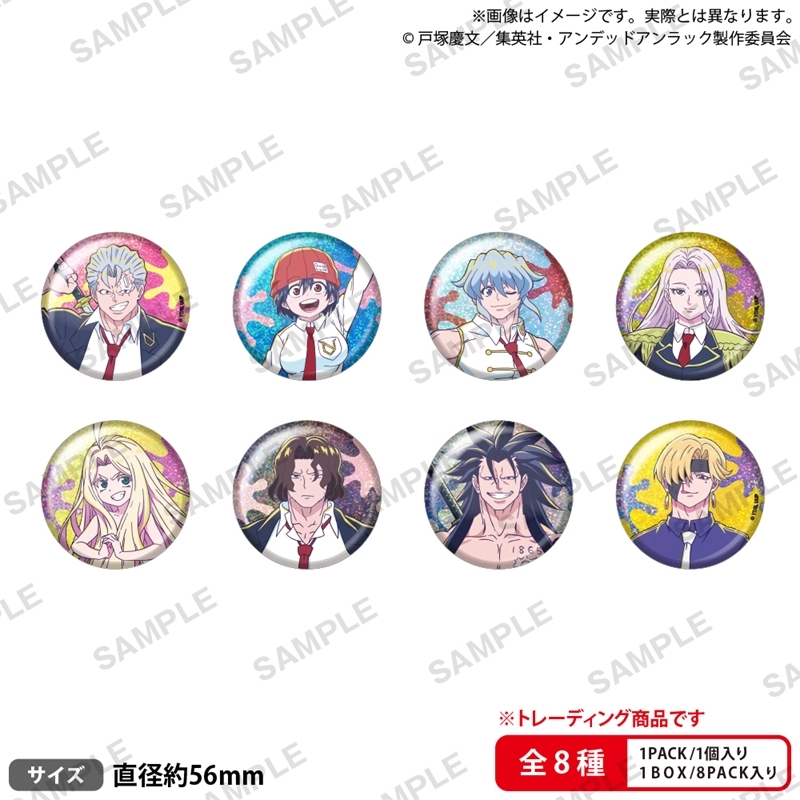 TVアニメ『アンデッドアンラック』 トレーディングホログラム缶バッジ シティポップver.【PACK】 - 公式商品画像 | AniSmile