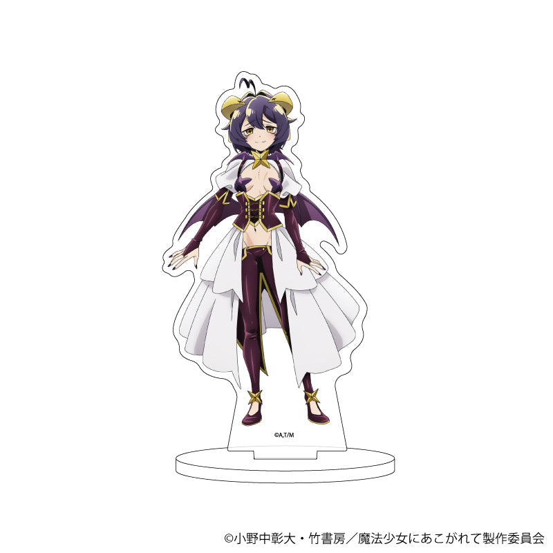 アクリルスタンド「魔法少女にあこがれて」01/マジアベーゼ(公式イラスト) - 公式商品画像 | AniSmile
