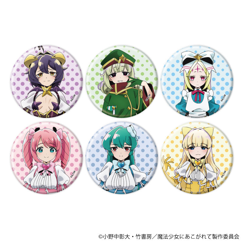 缶バッジ「魔法少女にあこがれて」01/ブラインド(全6種)(公式イラスト) - 公式商品画像 | AniSmile