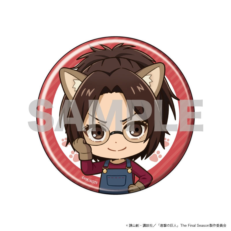 缶バッジ「進撃の巨人」51/猫ver. ブラインド(全6種)(ミニキャライラスト) 画像 3 | AniSmile