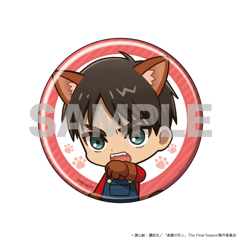 缶バッジ「進撃の巨人」50/猫ver. ブラインド(全7種)(ミニキャライラスト) 画像 2 | AniSmile