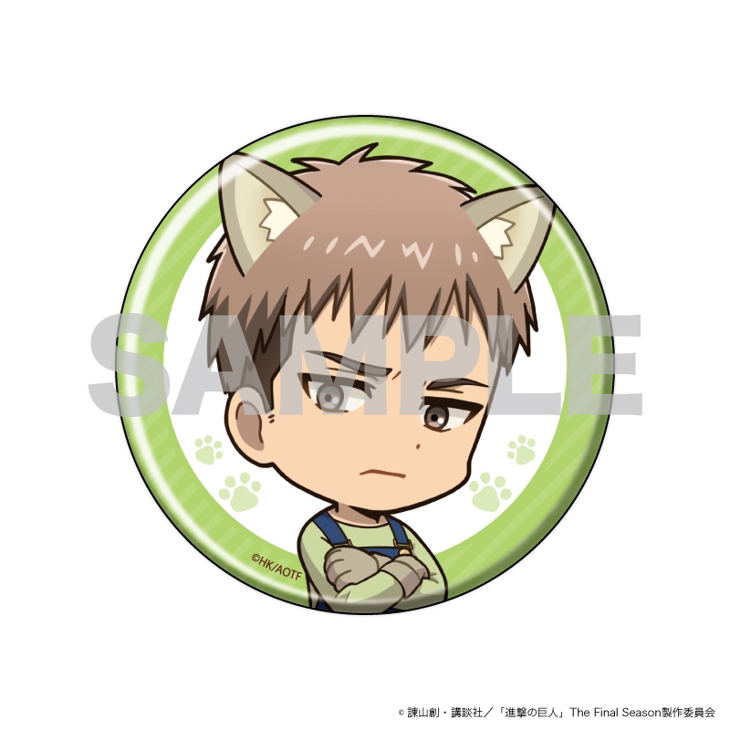 缶バッジ「進撃の巨人」50/猫ver. ブラインド(全7種)(ミニキャライラスト) 画像 5 | AniSmile