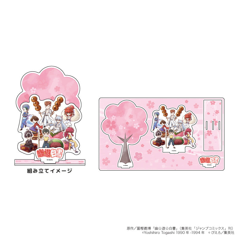 プレミアム アクリルジオラマプレート「幽☆遊☆白書」04/集合デザイン 花より団子ver.(グラフアートイラスト) - 公式商品画像 | AniSmile