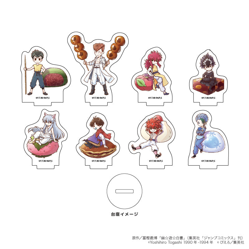 アクリルぷちスタンド「幽☆遊☆白書」10/花より団子ver. ブラインド(全8種)(グラフアートイラスト) - 公式商品画像 | AniSmile