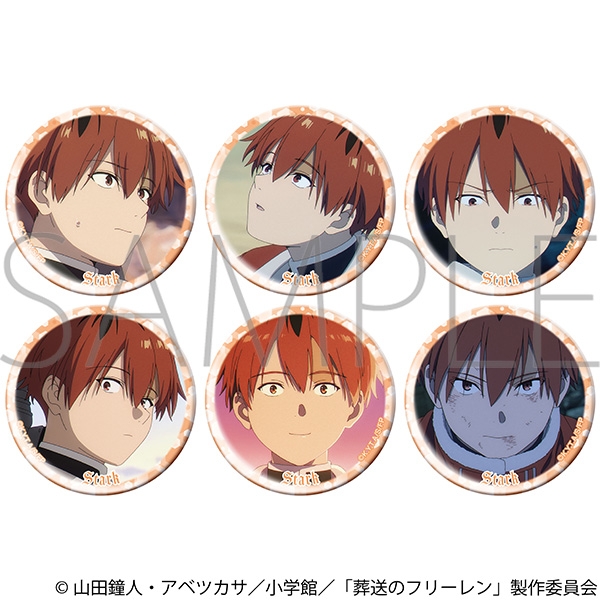 葬送のフリーレン シュタルクがいっぱいキャラバッジコレクション - 公式商品画像 | AniSmile