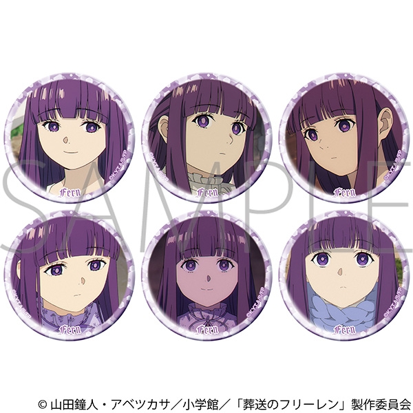 葬送のフリーレン フェルンがいっぱいキャラバッジコレクション - 公式商品画像 | AniSmile