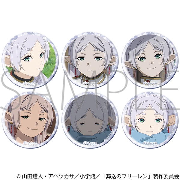 葬送のフリーレン フリーレンがいっぱいキャラバッジコレクション - 公式商品画像 | AniSmile