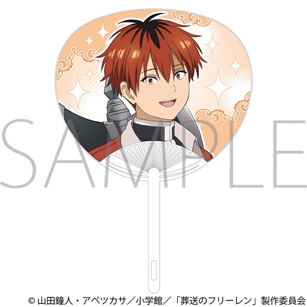 葬送のフリーレン 応援うちわ/シュタルク - 公式商品画像 | AniSmile