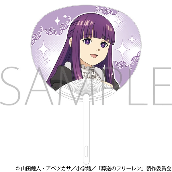 葬送のフリーレン 応援うちわ/フェルン - 公式商品画像 | AniSmile