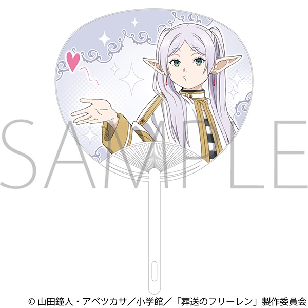 葬送のフリーレン 応援うちわ/フリーレンB - 公式商品画像 | AniSmile