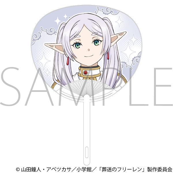 葬送のフリーレン 応援うちわ/フリーレンA - 公式商品画像 | AniSmile