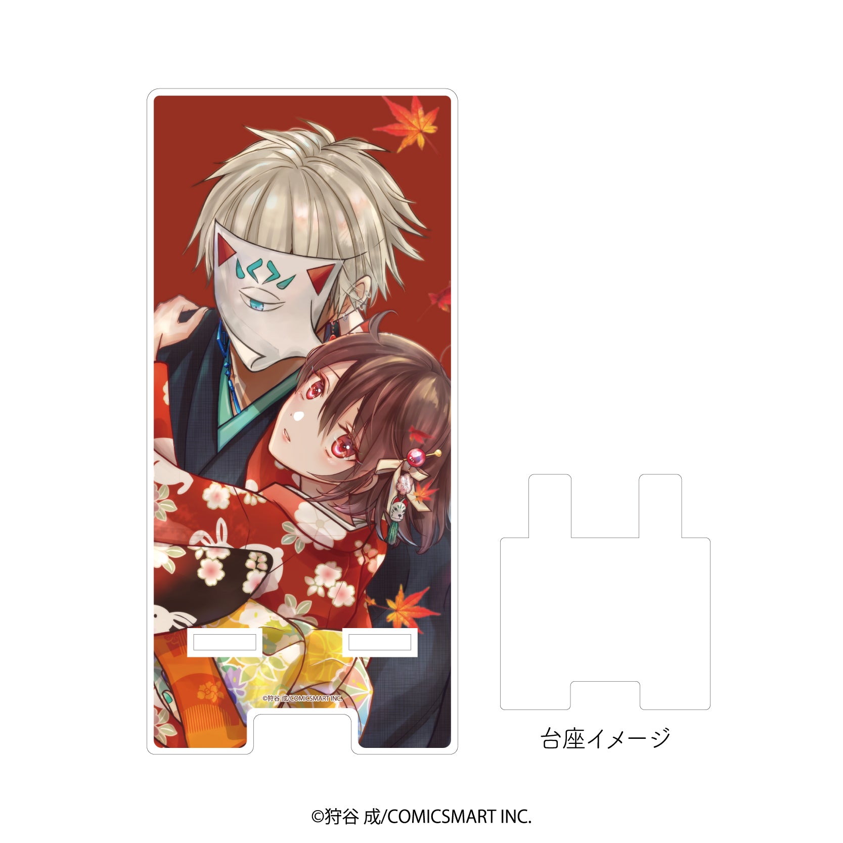 スマキャラスタンド「みにくい遊郭の子」01/相模八尋&エソラ(公式イラスト) - 公式商品画像 | AniSmile