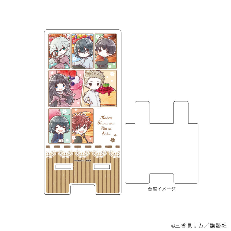 スマキャラスタンド「薫る花は凛と咲く」01/コマ割りデザイン(グラフアートイラスト) - 公式商品画像 | AniSmile