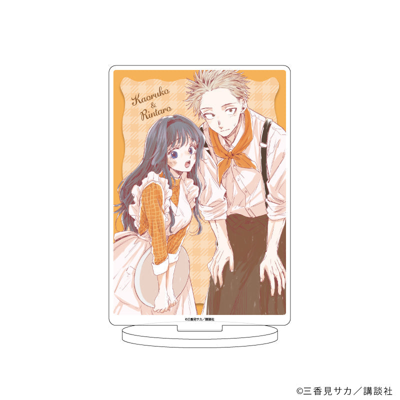 アクリルスタンド「薫る花は凛と咲く」03/薫子&凛太郎(公式イラスト) - 公式商品画像 | AniSmile