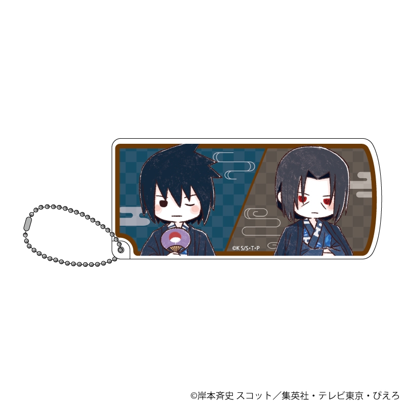 スライド式小物ケース「NARUTO&BORUTO」02/サスケ&イタチ 温泉ver.(グラフアートイラスト) - 公式商品画像 | AniSmile