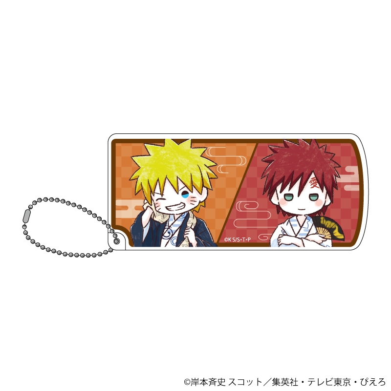 スライド式小物ケース「NARUTO&BORUTO」01/ナルト&我愛羅 温泉ver.(グラフアートイラスト) - 公式商品画像 | AniSmile