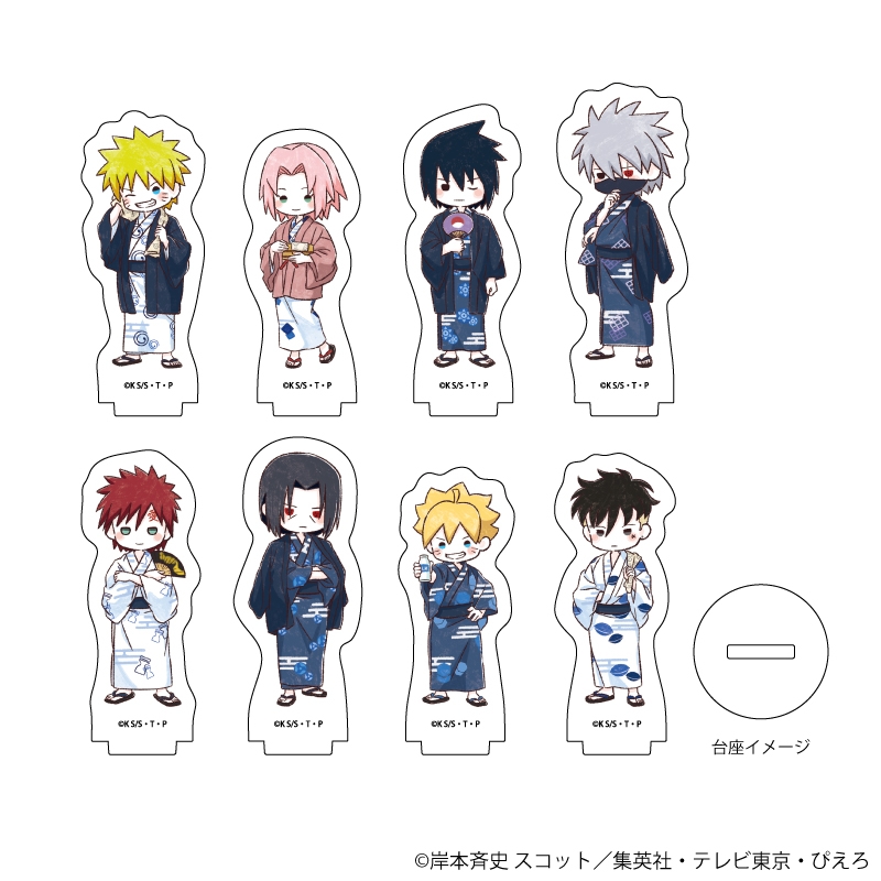 アクリルぷちスタンド「NARUTO&BORUTO」05/温泉ver. ブラインド(全8種)(グラフアートイラスト) - 公式商品画像 | AniSmile