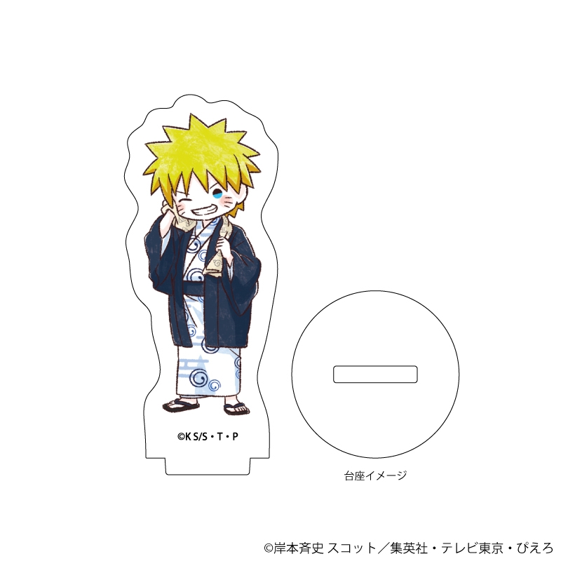 アクリルぷちスタンド「NARUTO&BORUTO」05/温泉ver. ブラインド(全8種)(グラフアートイラスト) 画像 2 | AniSmile