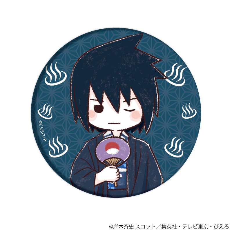 缶バッジ「NARUTO&BORUTO」13/温泉ver. ブラインド(全8種)(グラフアートイラスト) 画像 2 | AniSmile