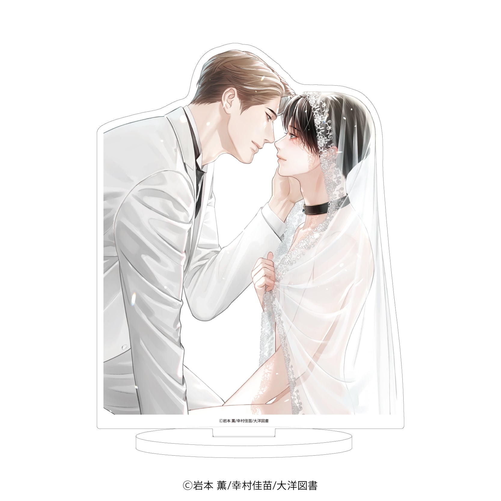 アクリルスタンド「αの花嫁 共鳴恋情」01/首藤圭騎&江森理玖A(公式イラスト) - 公式商品画像 | AniSmile
