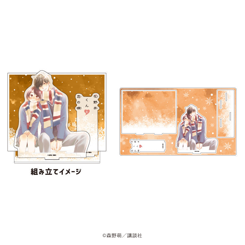 プレミアム アクリルジオラマプレート「花野井くんと恋の病」02/オレンジデザイン(公式イラスト) - 公式商品画像 | AniSmile