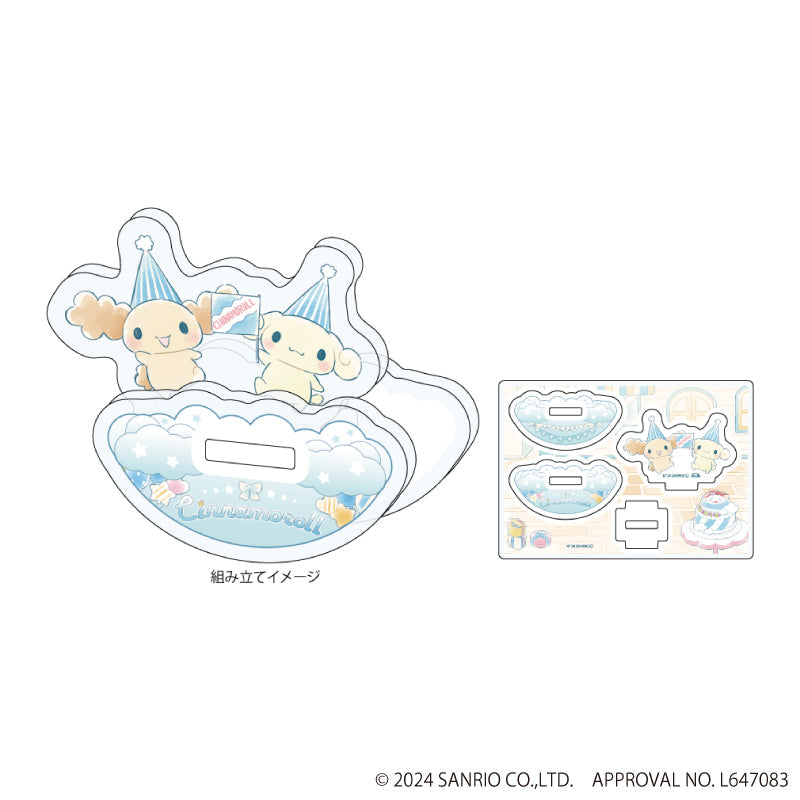 ゆらゆらアクリルスタンド「シナモロール」03/シフォン&エスプレッソ(グラフアートイラスト) - 公式商品画像 | AniSmile