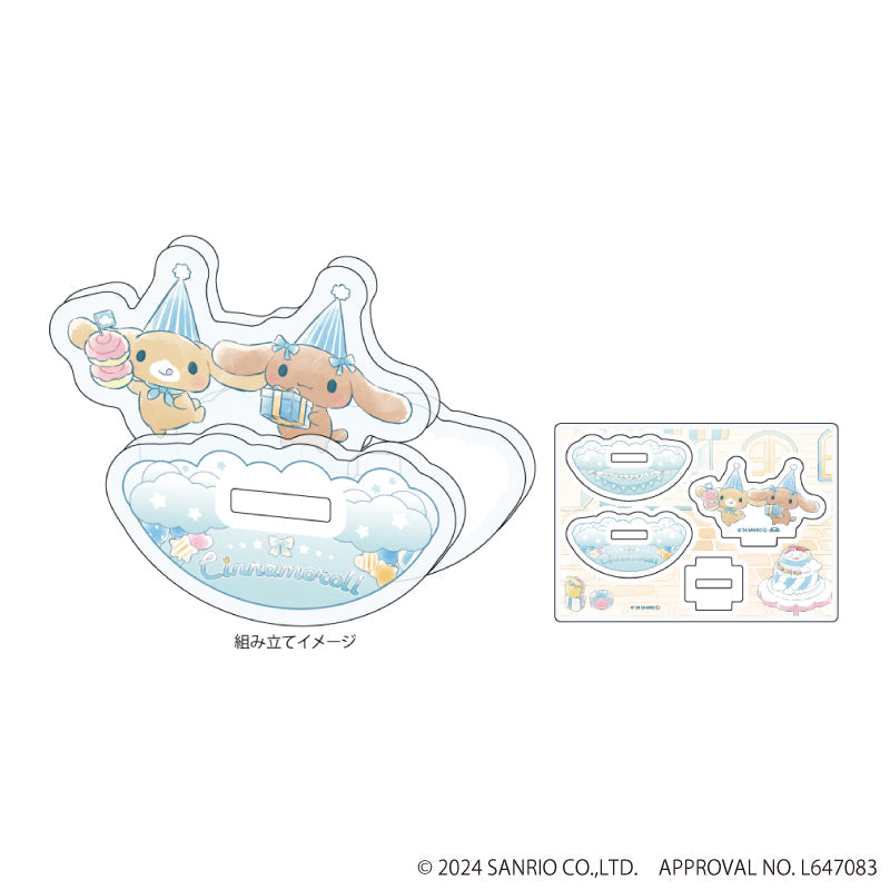 ゆらゆらアクリルスタンド「シナモロール」02/カプチーノ&モカ(グラフアートイラスト) - 公式商品画像 | AniSmile