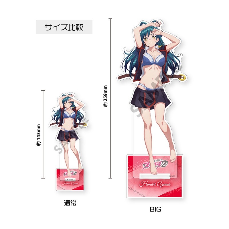 魔都精兵のスレイブ2 描き下ろしBIGアクリルスタンド 上運天美羅 B 画像 2 | AniSmile