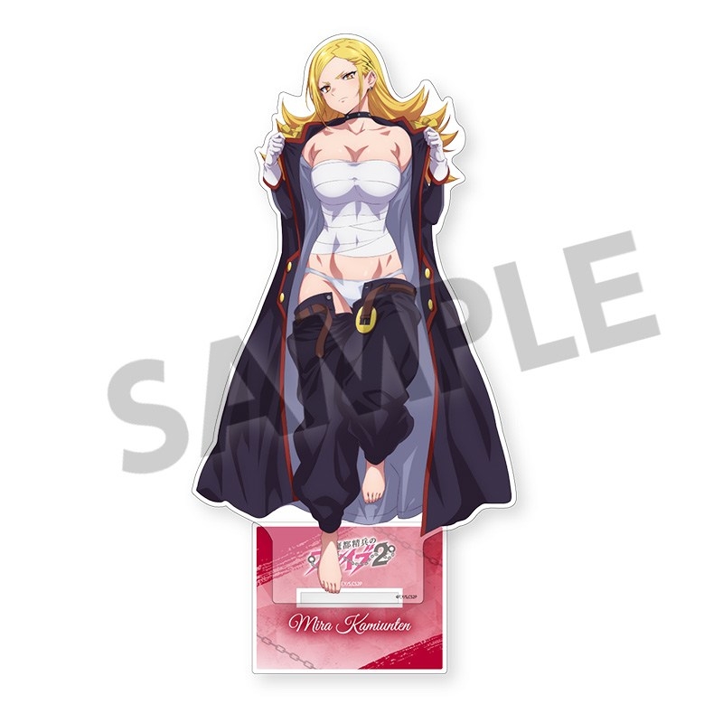 魔都精兵のスレイブ2 描き下ろしBIGアクリルスタンド 上運天美羅 A - 公式商品画像 | AniSmile
